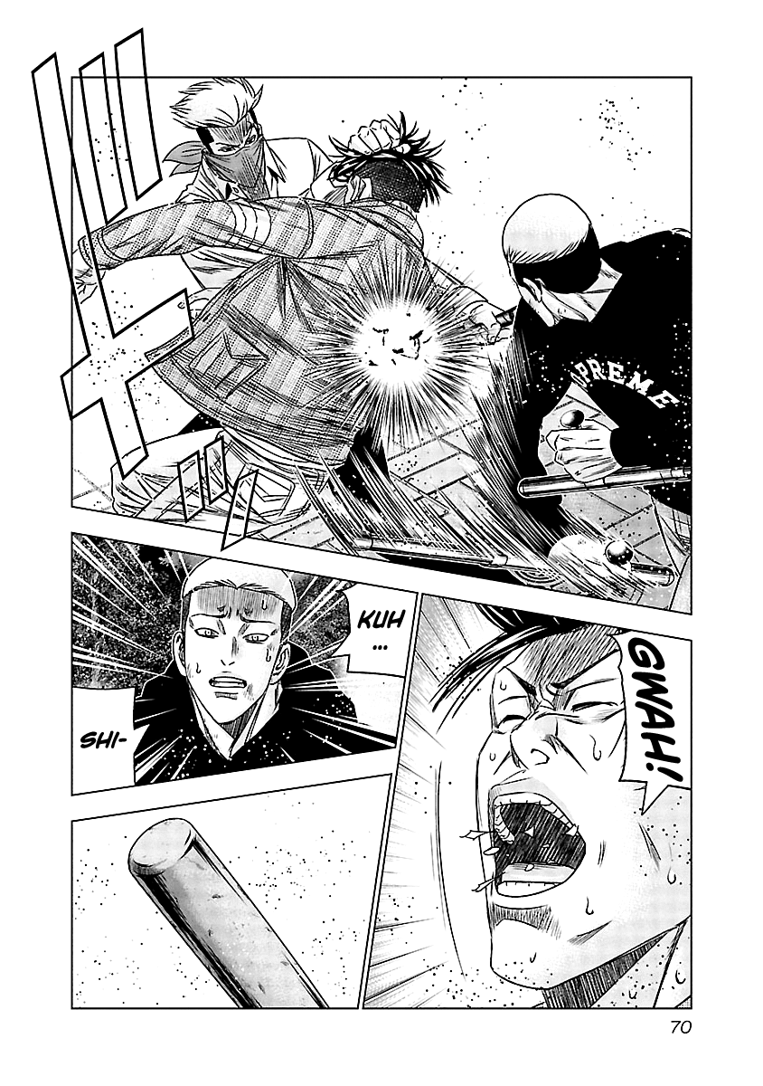 Page 8 of Chapter 114