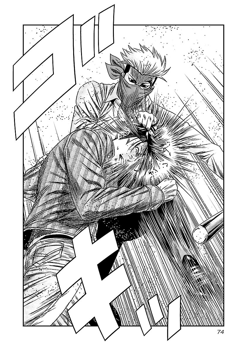 Page 12 of Chapter 114