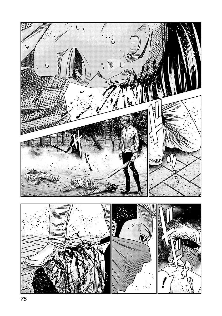 Page 13 of Chapter 114