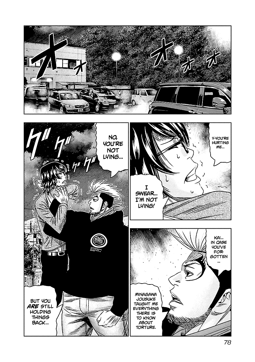 Page 15 of Chapter 114