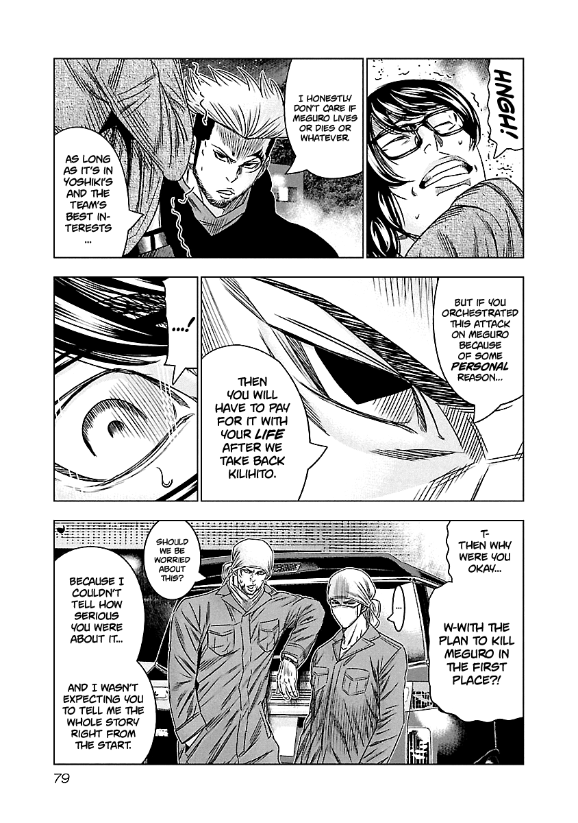 Page 16 of Chapter 114