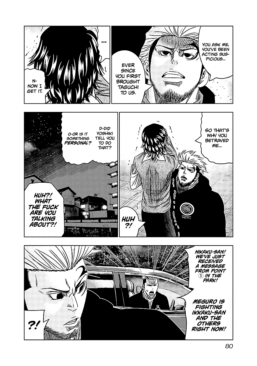 Page 17 of Chapter 114