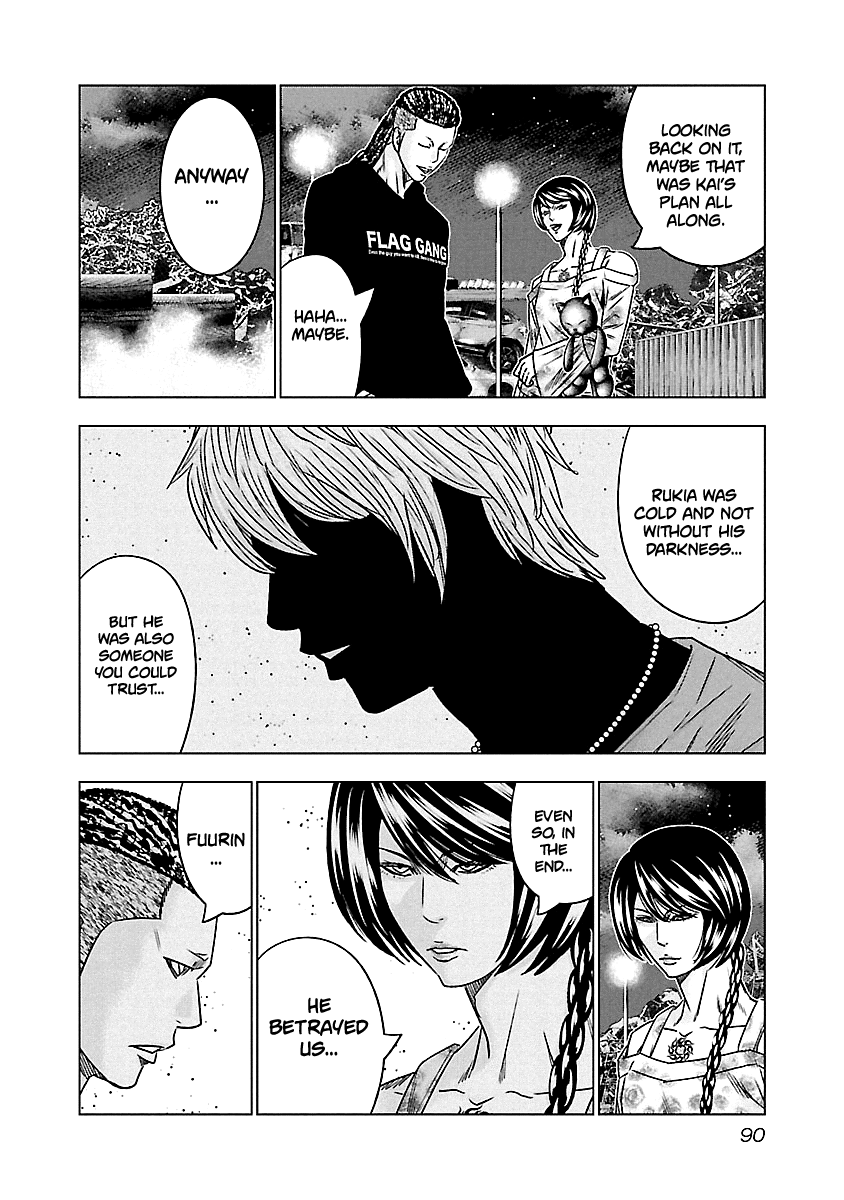 Page 7 of Chapter 115