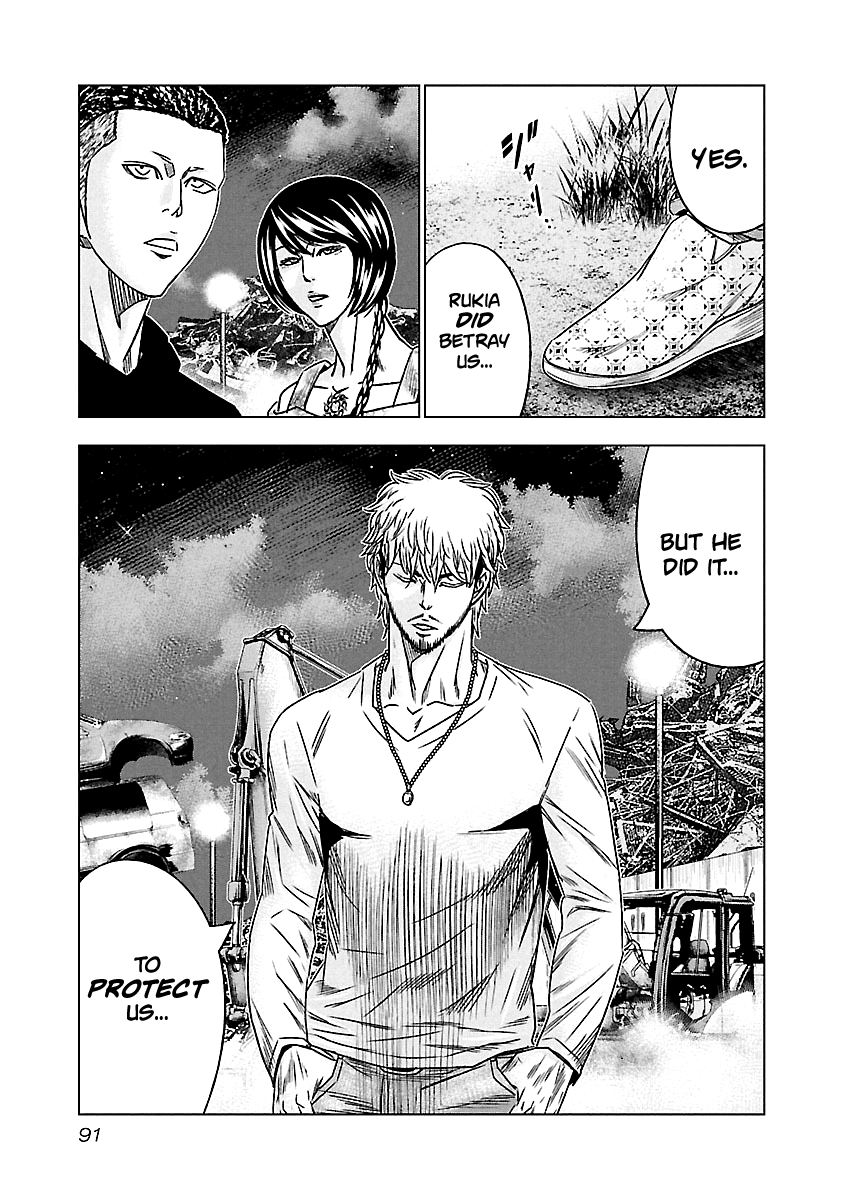 Page 8 of Chapter 115