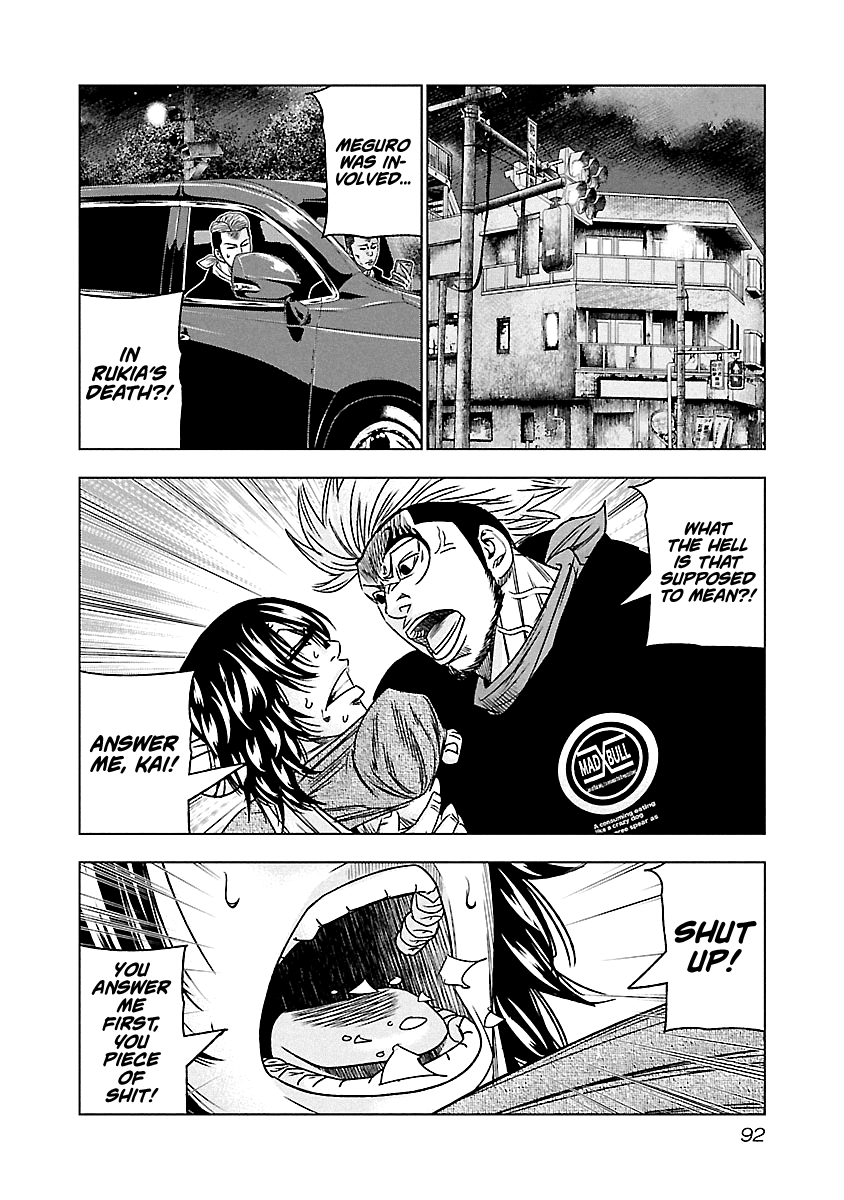Page 9 of Chapter 115