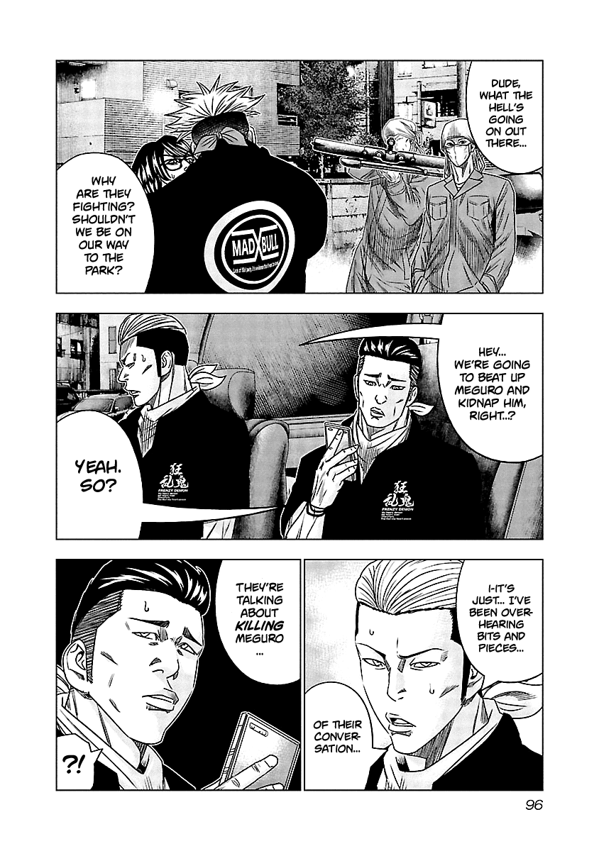 Page 13 of Chapter 115