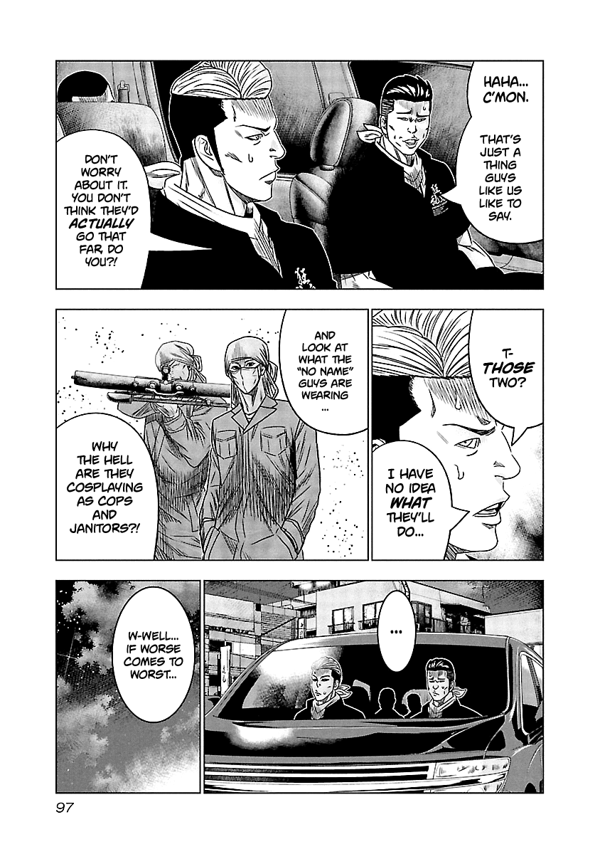 Page 14 of Chapter 115