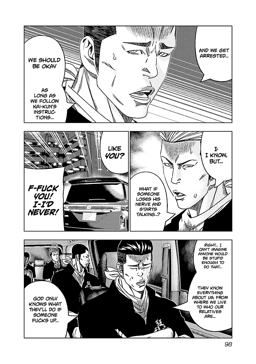Page 15 of Chapter 115