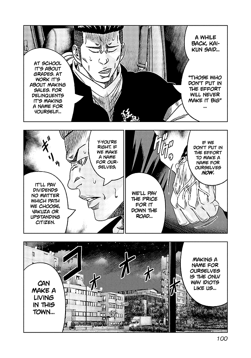 Page 17 of Chapter 115