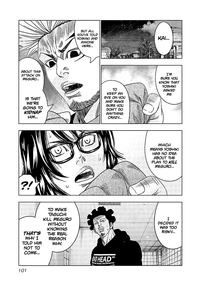 Page 18 of Chapter 115