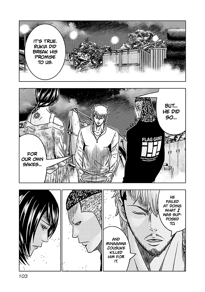 Page 20 of Chapter 115