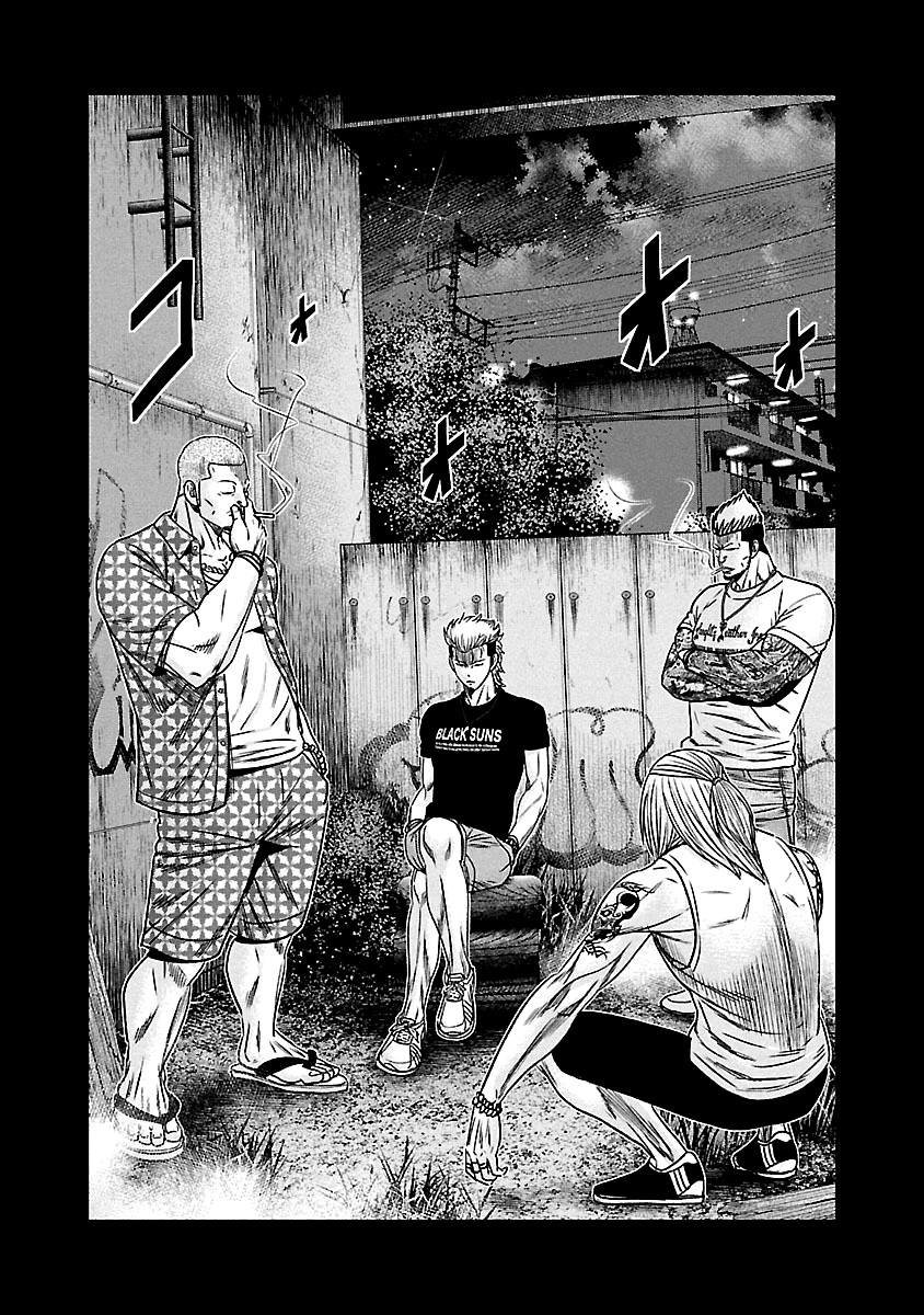Page 3 of Chapter 116