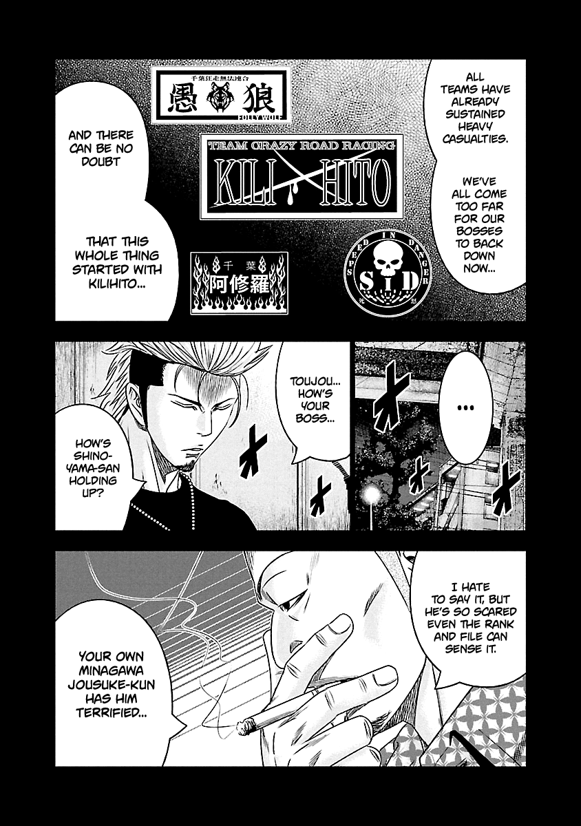 Page 5 of Chapter 116