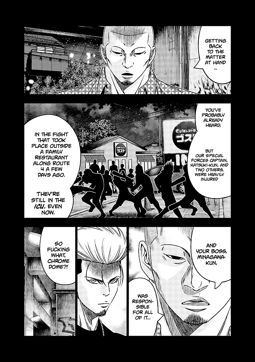 Page 9 of Chapter 116