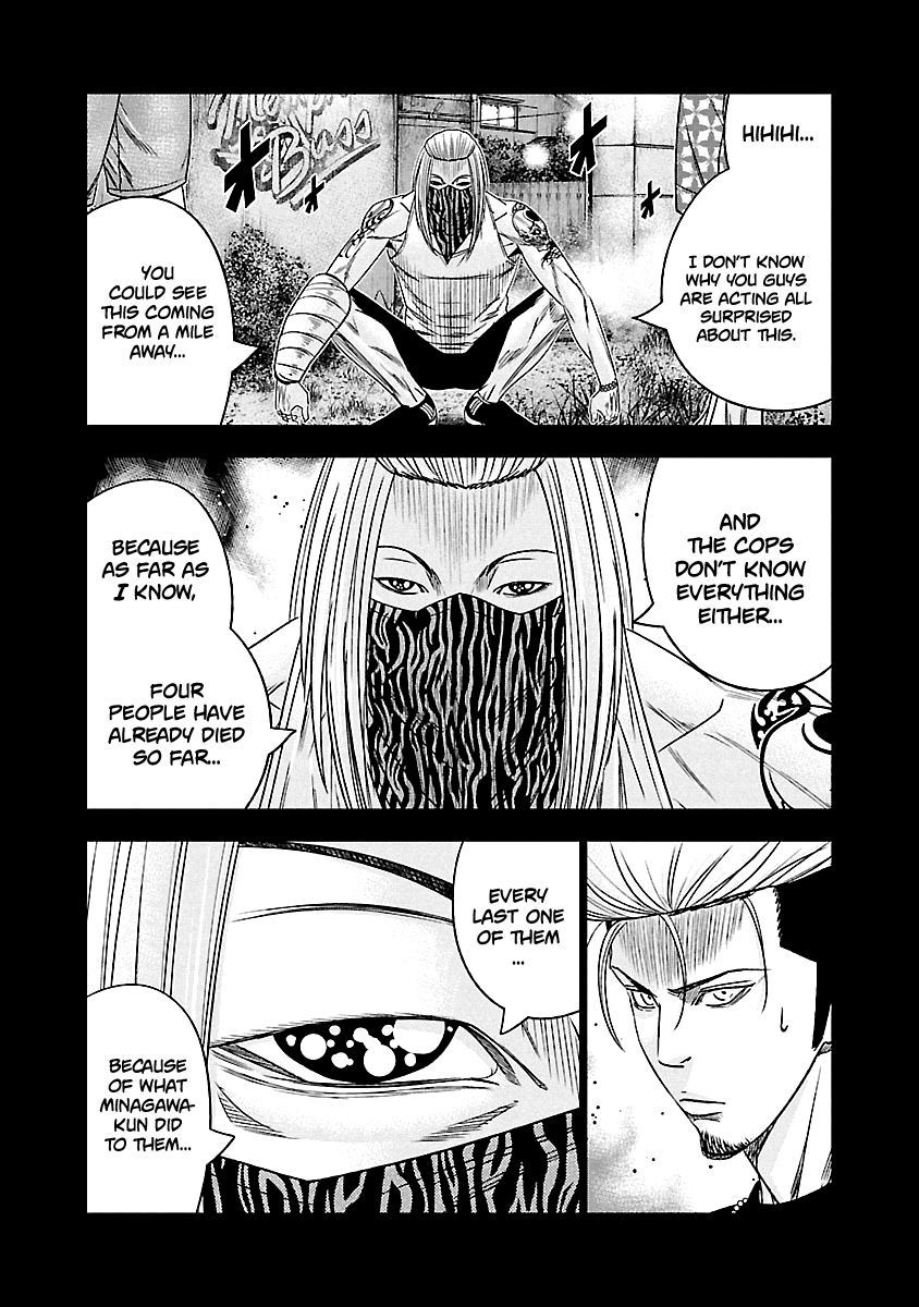 Page 12 of Chapter 116