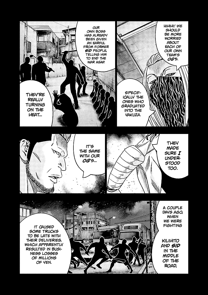 Page 13 of Chapter 116