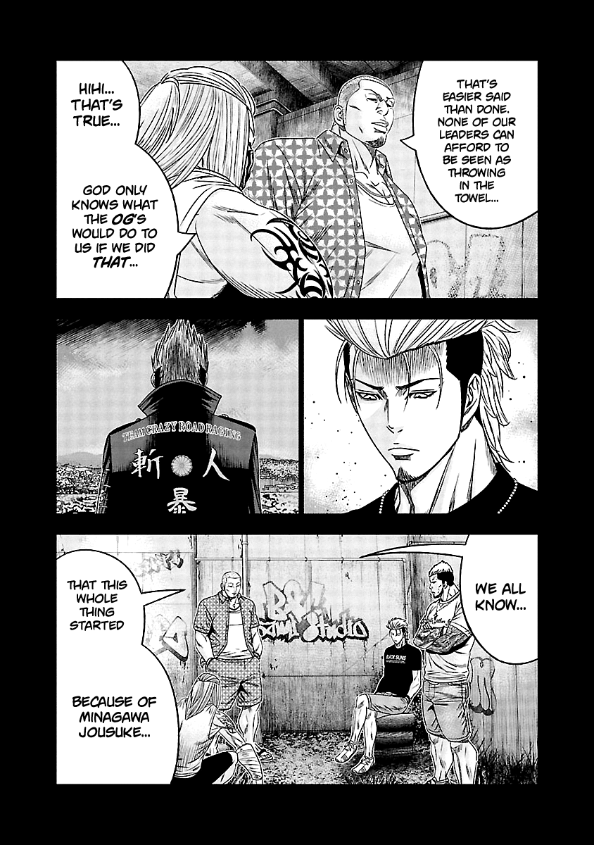 Page 15 of Chapter 116