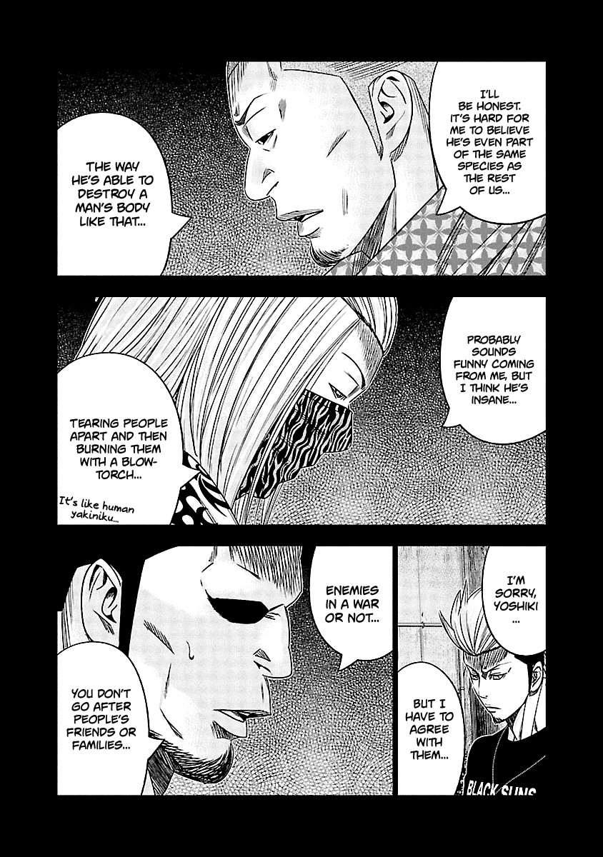 Page 17 of Chapter 116