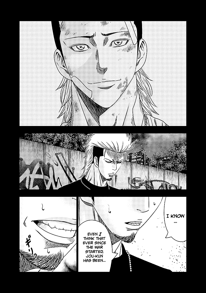 Page 20 of Chapter 116