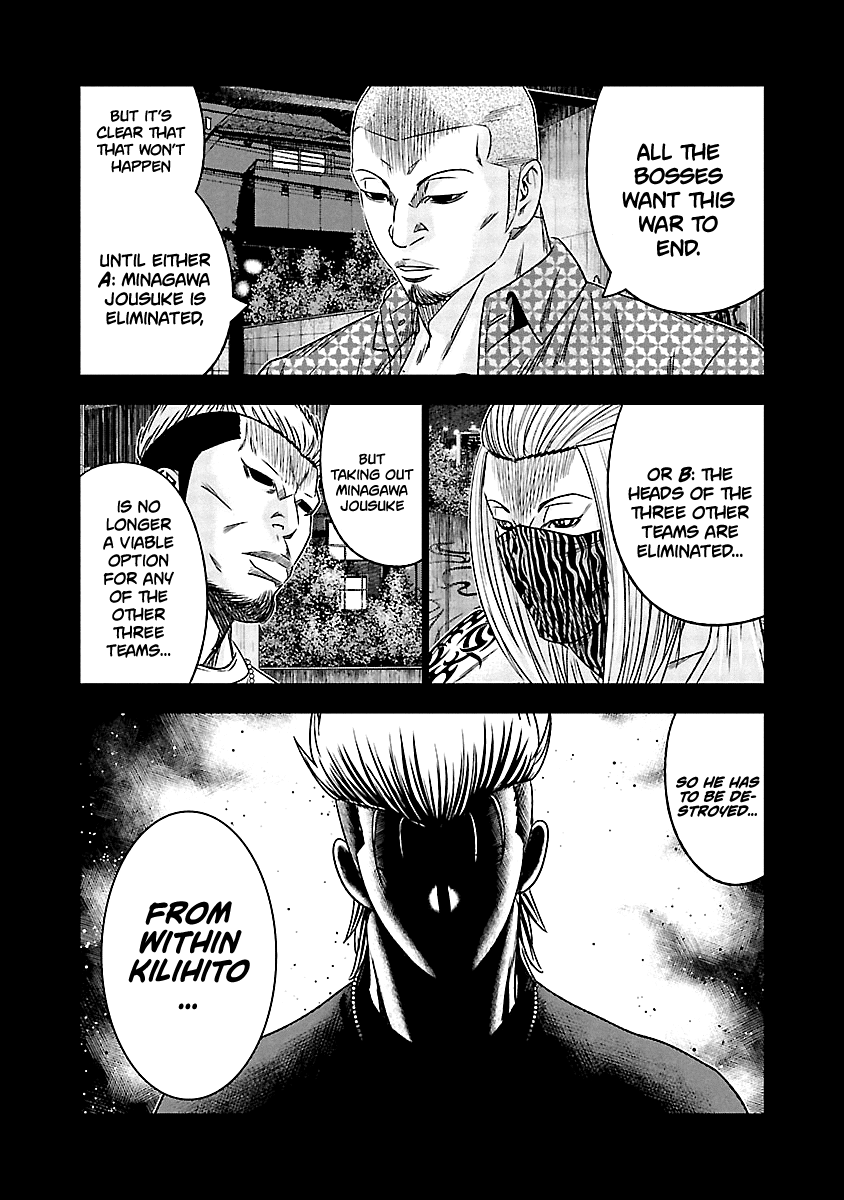 Page 22 of Chapter 116