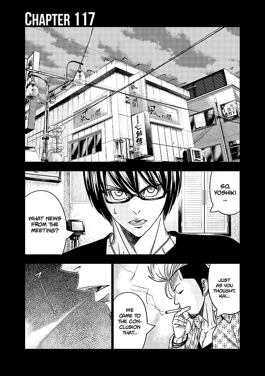 Page 2 of Chapter 117