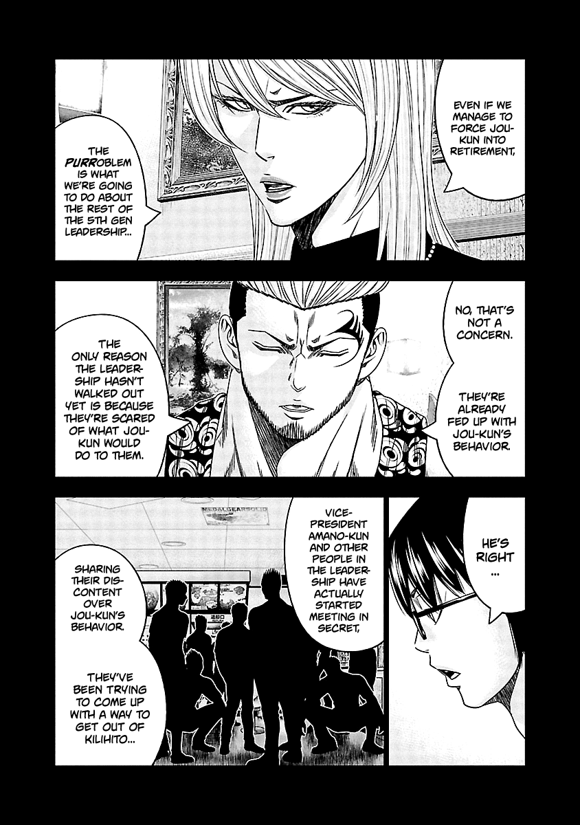 Page 4 of Chapter 117