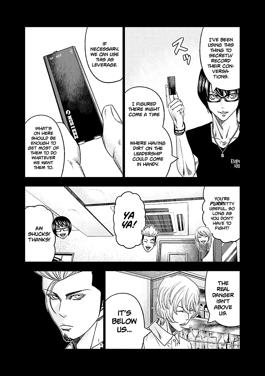 Page 5 of Chapter 117