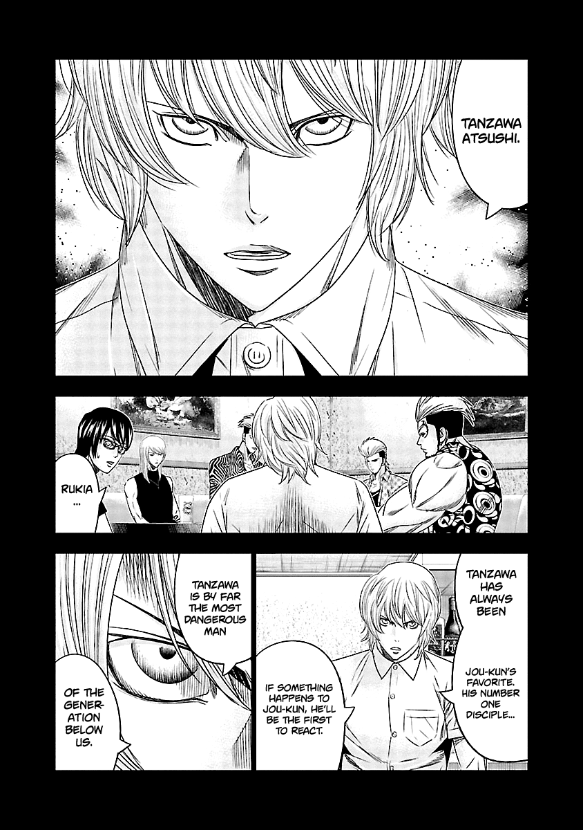 Page 6 of Chapter 117