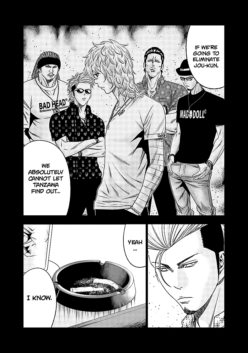 Page 7 of Chapter 117