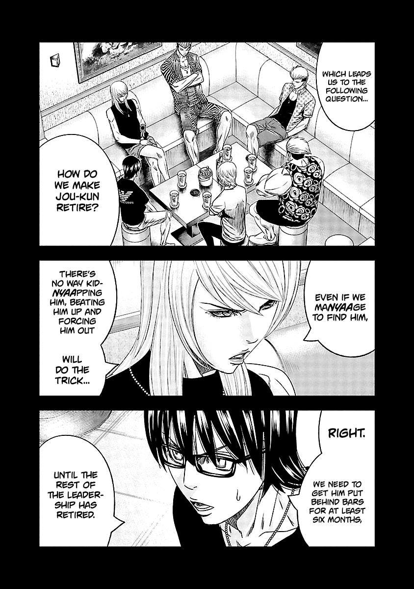 Page 8 of Chapter 117