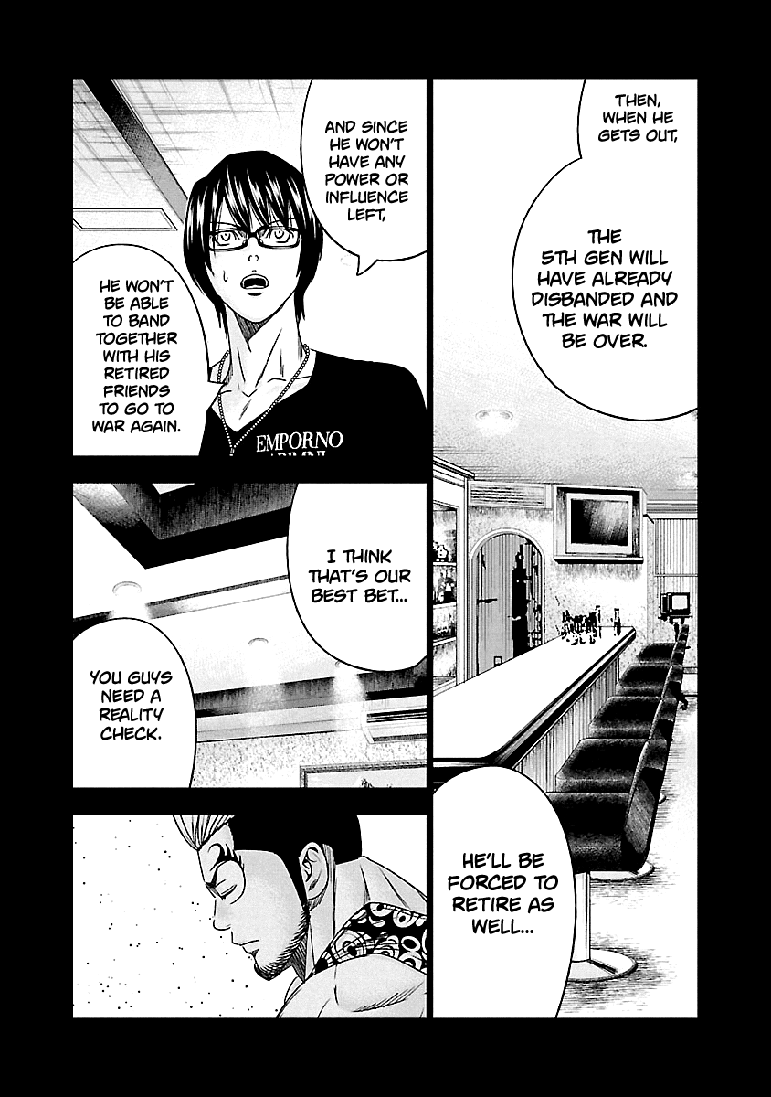 Page 9 of Chapter 117