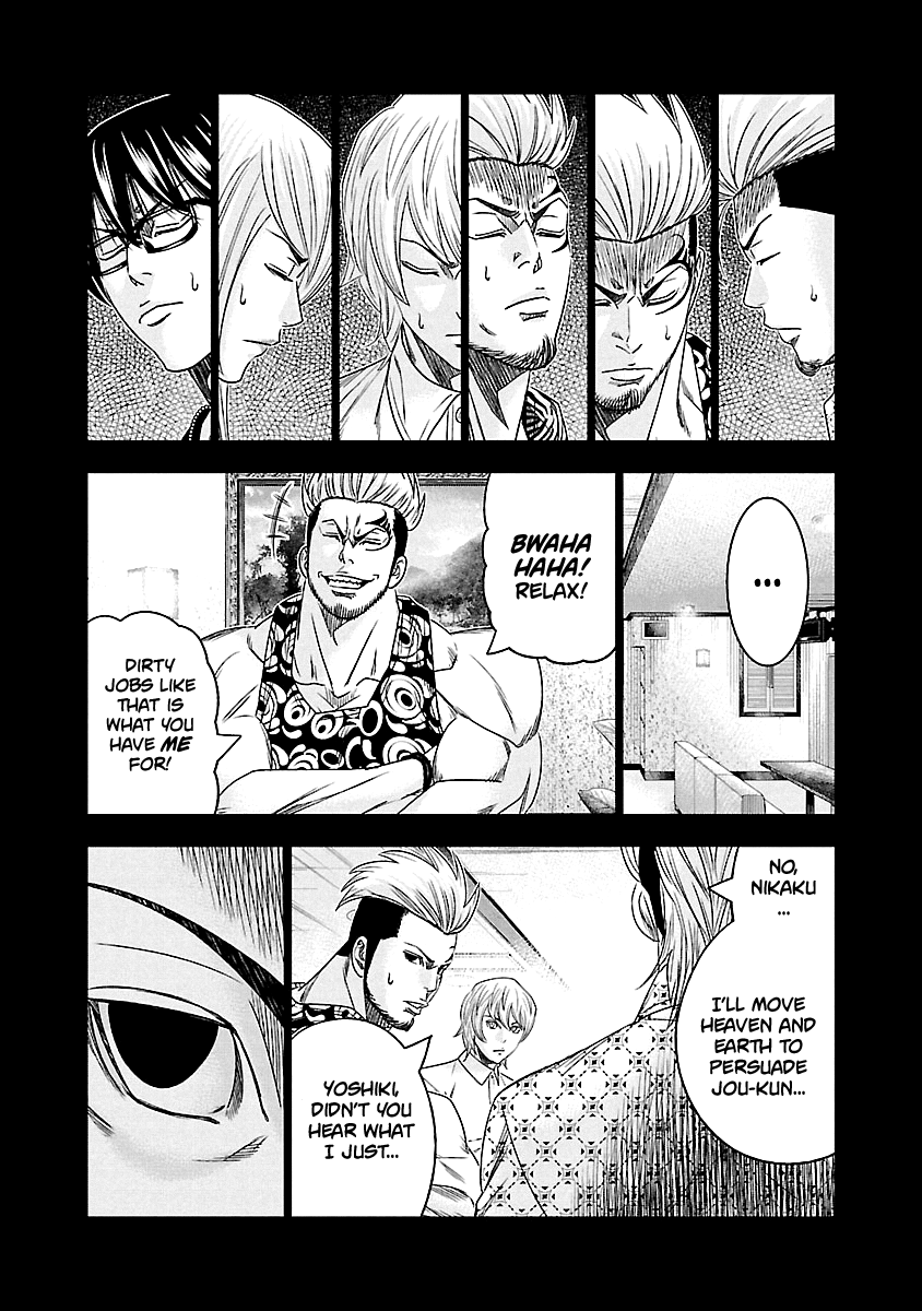 Page 12 of Chapter 117
