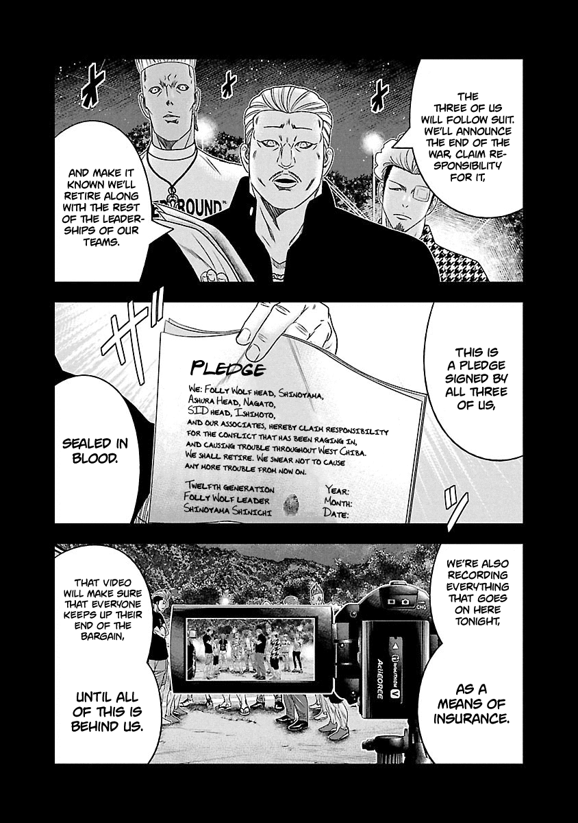 Page 15 of Chapter 117