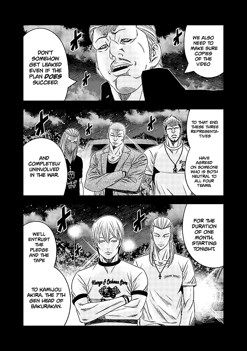 Page 17 of Chapter 117