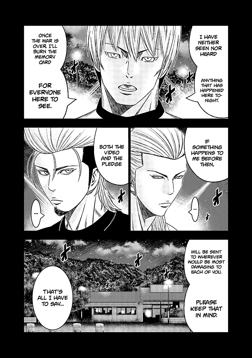 Page 18 of Chapter 117