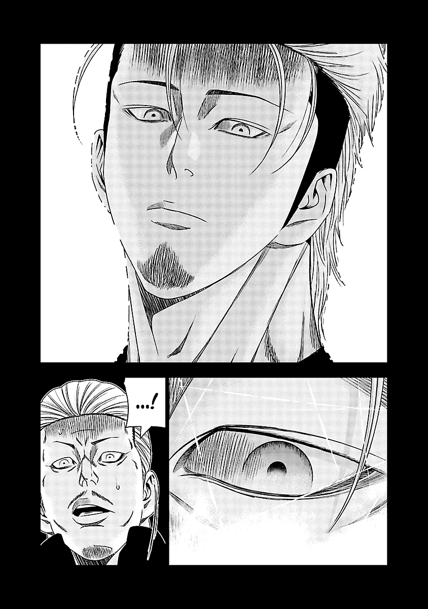 Page 21 of Chapter 117