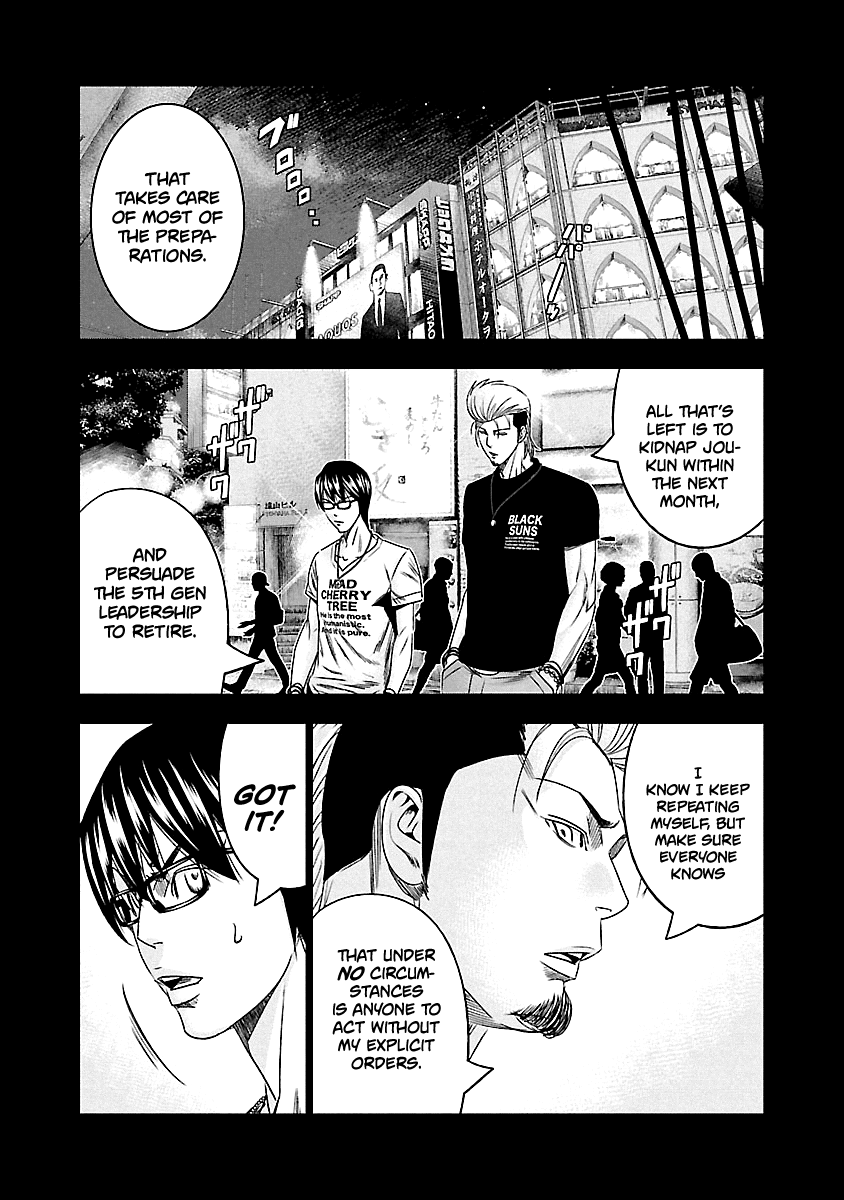 Page 25 of Chapter 117