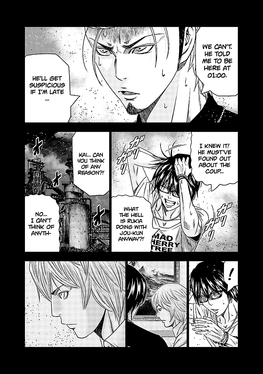 Page 4 of Chapter 118