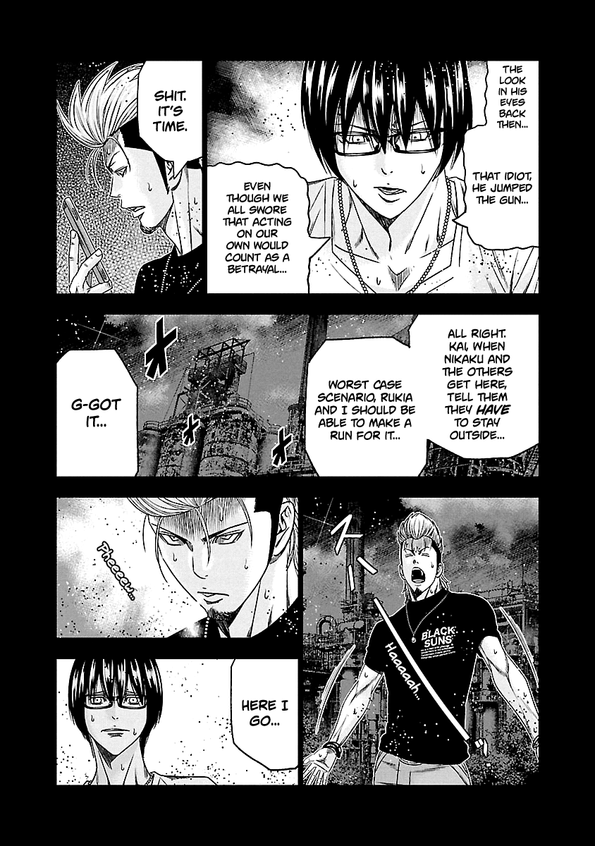 Page 5 of Chapter 118