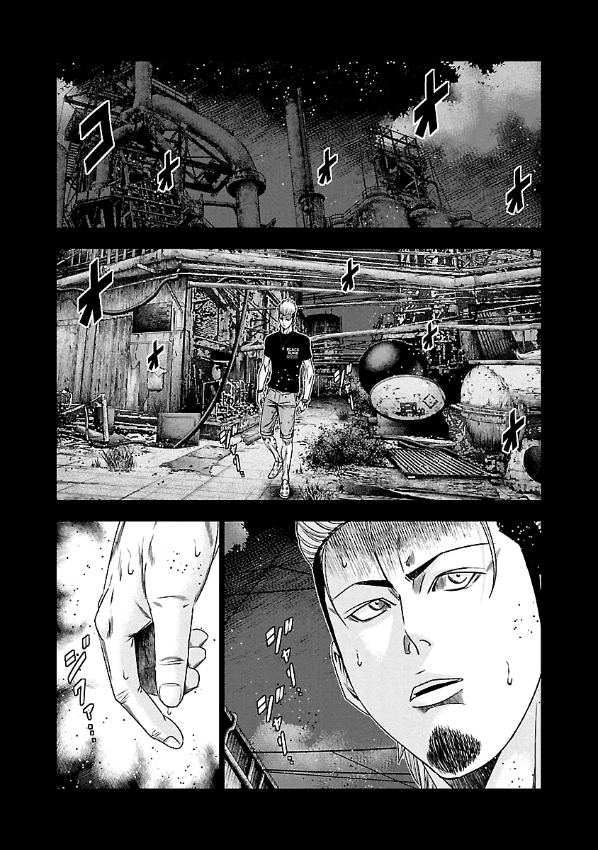 Page 6 of Chapter 118