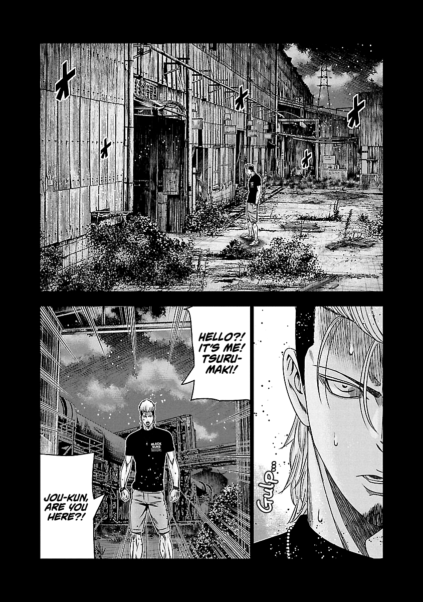 Page 7 of Chapter 118