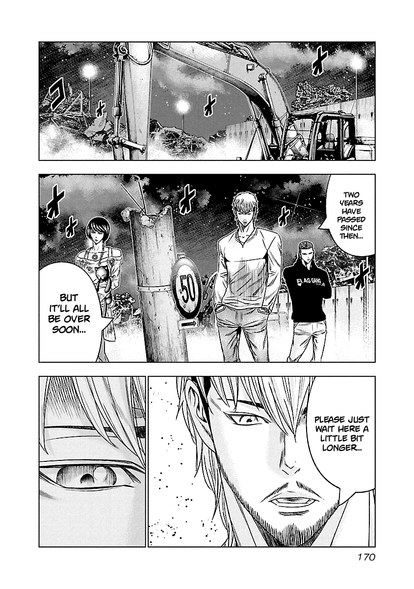 Page 16 of Chapter 118