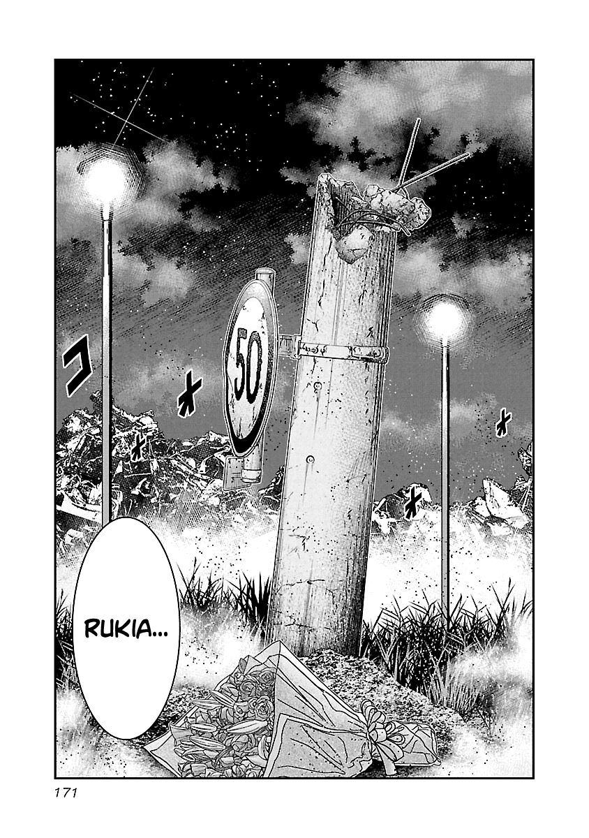 Page 17 of Chapter 118