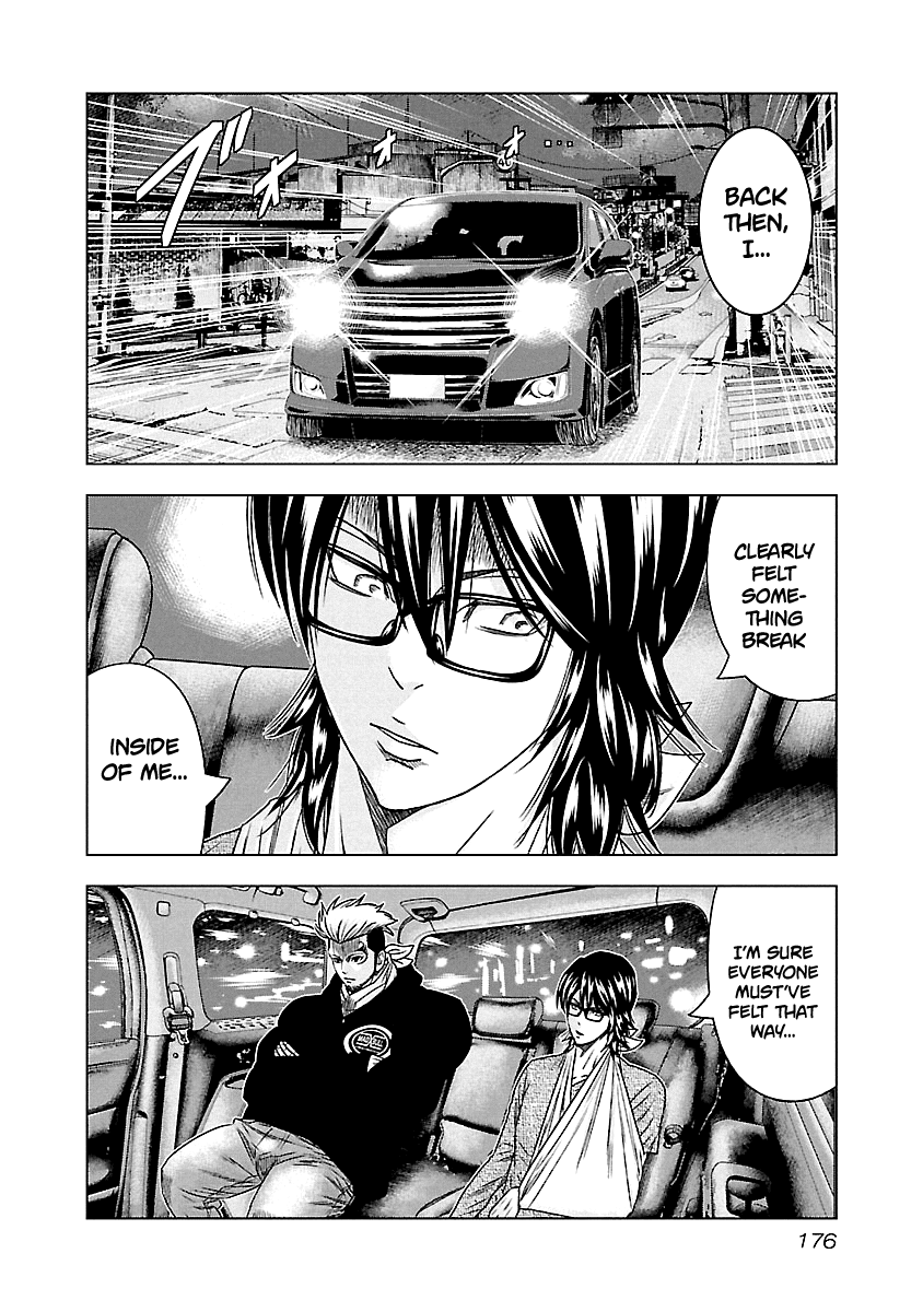 Page 4 of Chapter 119