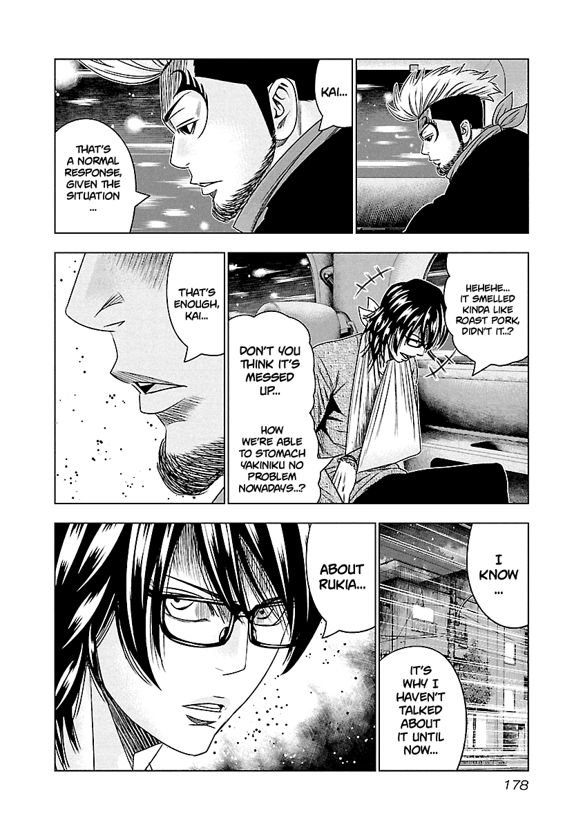 Page 6 of Chapter 119