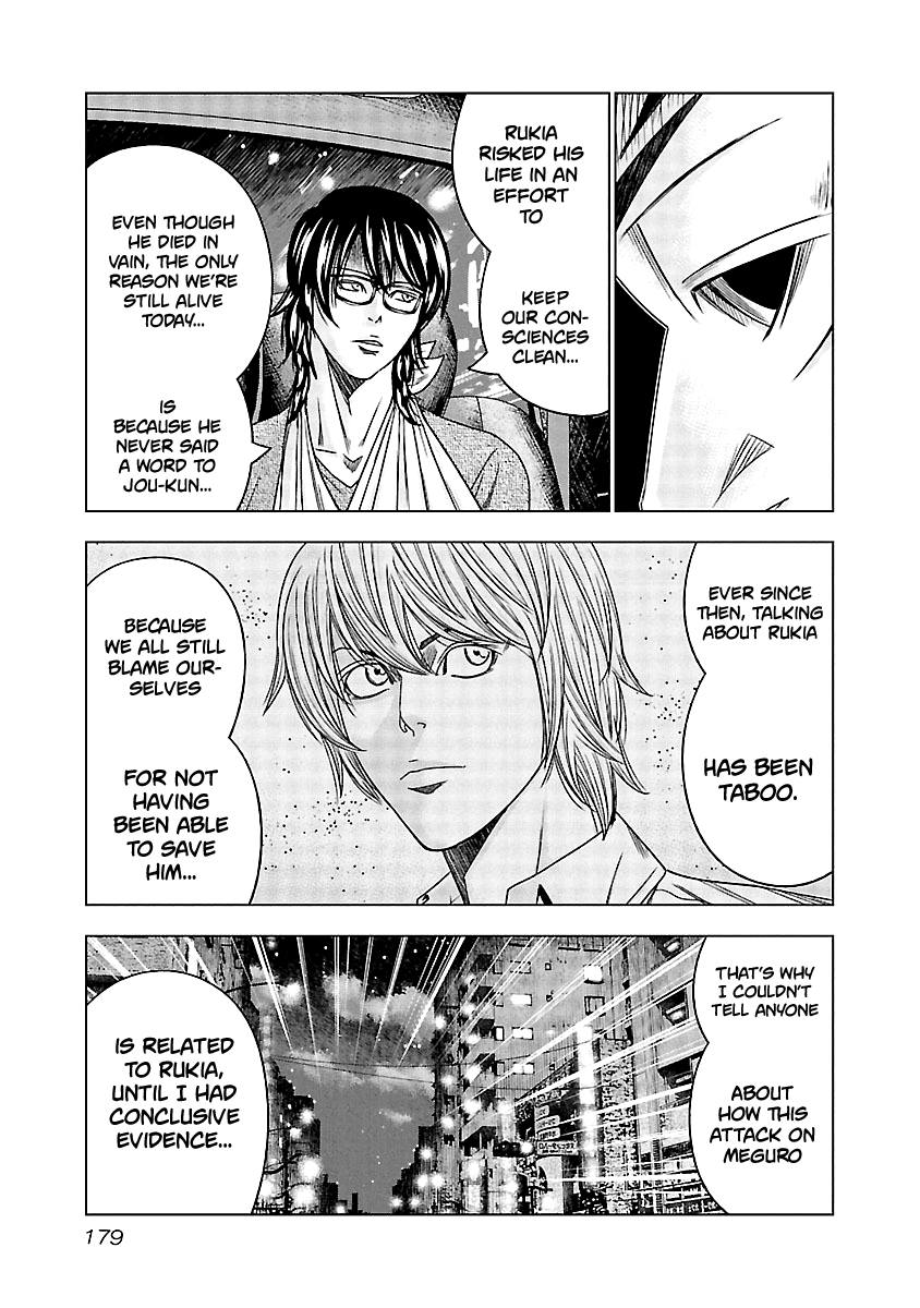 Page 7 of Chapter 119