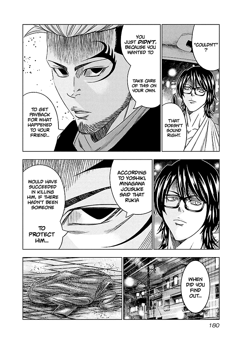 Page 8 of Chapter 119