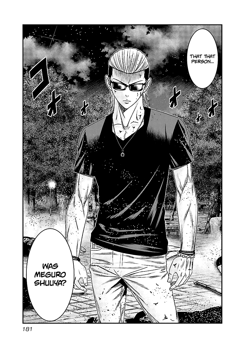 Page 9 of Chapter 119
