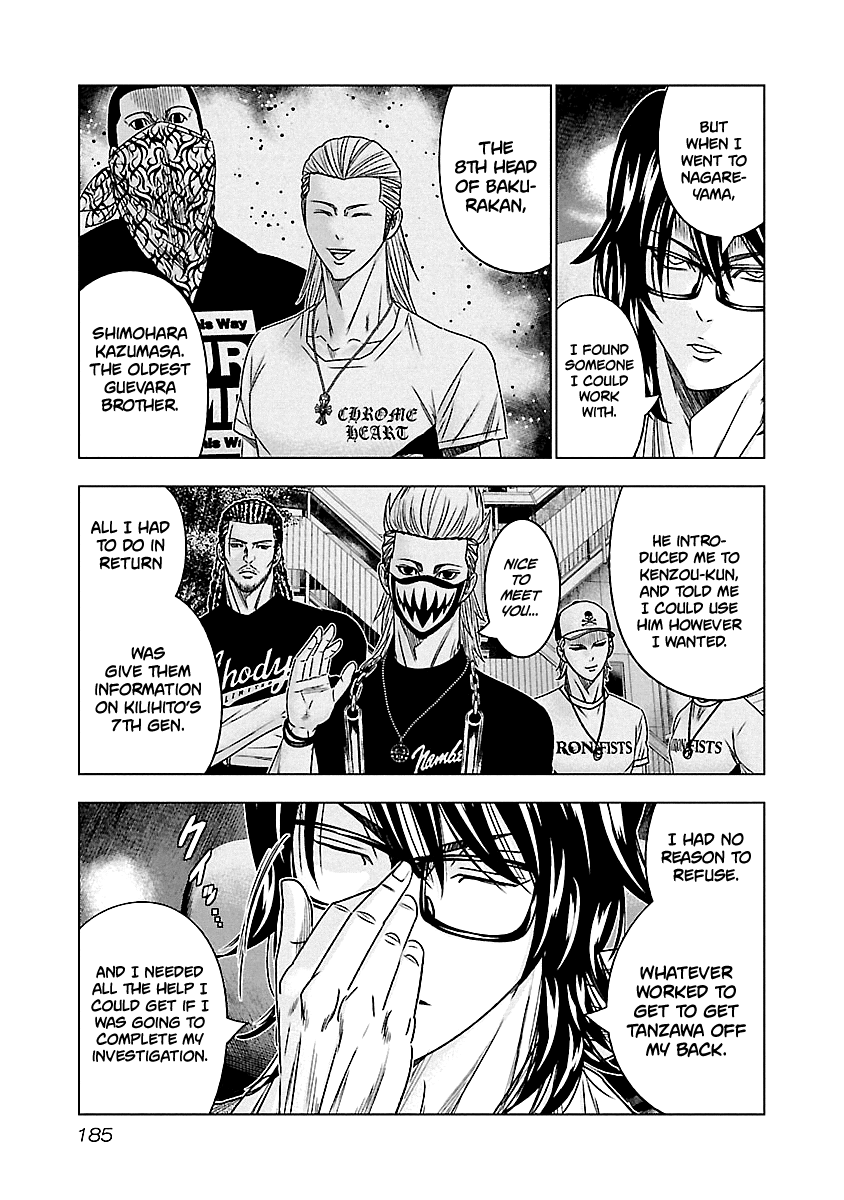 Page 12 of Chapter 119