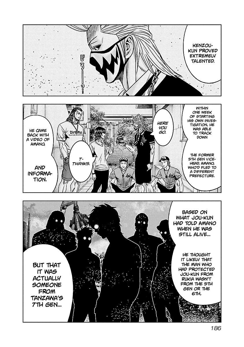 Page 13 of Chapter 119